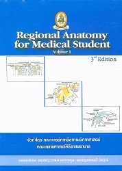 Regional anatomy for medical student Volume I