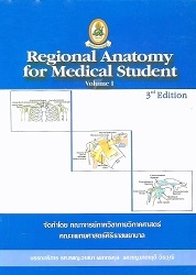 Regional anatomy for medical student. vol. I-II