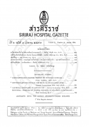 เอรีย์โธรบล๊าสโตสิสเฟตาลิส เนื่องจาก Rh-Hr อินค็อมแปติบิลิติ๊ย์