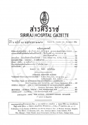 Chronic hypoparathyroidism : a case report