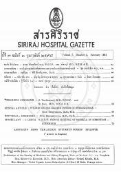 Cushing's syndrome : a case report