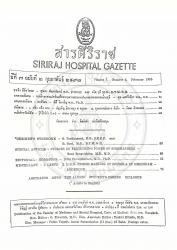 Cushing's syndrome : a case report