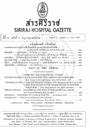 ความเห็นเกี่ยวกับการสอน Post-graduate [ปกิณกะ]
