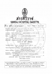 ลิวคีเมีย คิวติส : รายงานผู้ป่วยหนึ่งราย