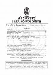 ดอกเตอร์ เอฟ.เชเฟ่อร์ [ปกิณกะ]