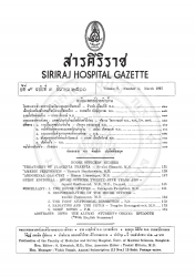 ถุงแก๊สในช่องท้อง