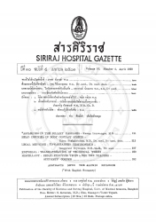 พยาธิไส้เดือนในท่อน้ำดี