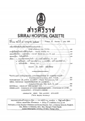 หน้าที่ของตับ [ปกิณกะ]