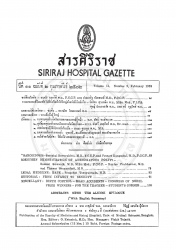 Sarcoidosis : a report of two cases
