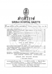 ยาแอนติฮิสตะมีน [ปกิณกะ]