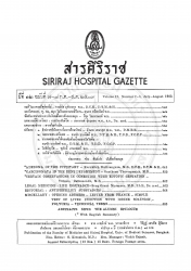 โปลีย์ยูเรีย [ปกิณกะ]