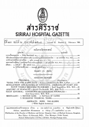 อาหารเลี้ยงหนูพุกขาวสำหรับใช้ทดลอง