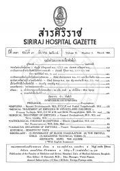 เด็กขี้อ้อน [ปกิณกะ]