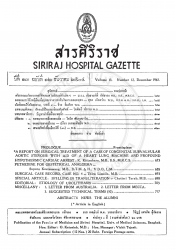 A report on surgical treatment of a case of congenital subvalvular aortic stenosis with aid of a heart lung machine and profound hypothermic cardiac arrest