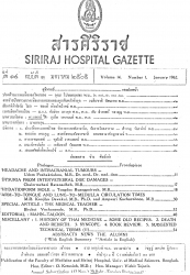 Hydatidiform mole : a clinical study of 108 cases