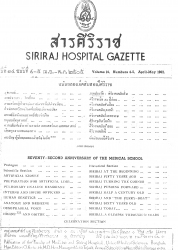 กำเนิดพยาธิของโรคเยื่อฮัยอะลีนของปอด