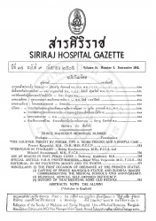 การถวายบังคมพระรูปสมเด็จพระราชบิดาฯ ครั้งแรก พุทธศักราช 2493 [ปกิณกะ]