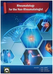 Rheumatology for the non-rheumatologist