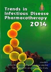 Trends in infectious disease pharmacotherapy 2014