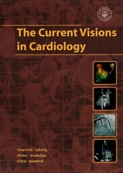 The current visions in cardiology