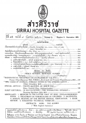 "โดยรอยพระยุคลบาท" ความสนใจในเบื้องลึก [บทบรรณาธิการพิเศษ]