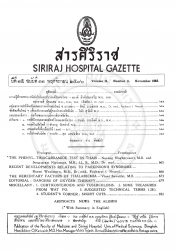 ของดีในวัดโพธิ์ [ปกิณกะ]