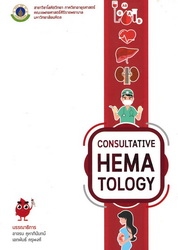 Consultative hematology