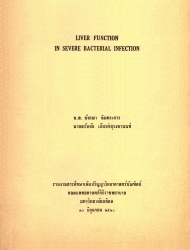 Liver function in severe bacterial infection