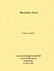 Myasthenia gravis