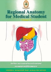 Regional anatomy for medical student Volume II