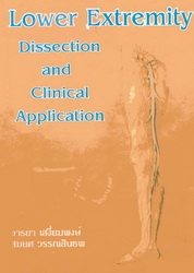 Lower extremity : dissection and clinical application