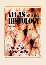 Atlas of human histology
