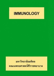 Immunology