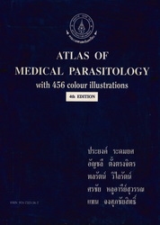 Atlas of medical parasitology : with 456 colour illustrations