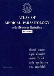 Atlas of medical parasitology : with 456 colour illustrations