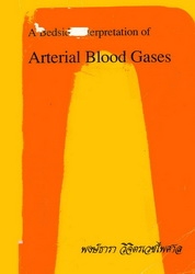 A bedside interpretation of arterial blood gases