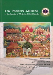 Thai traditional medicine in the Faculty of Medicine Siriraj Hospital