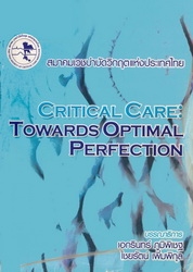 Critical care : towards optimal perfection
