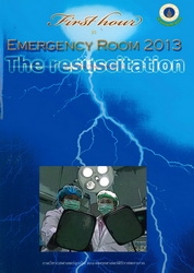 First hour in emergency room : the practical approach 2013