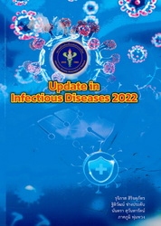Update in infectious diseases 2022