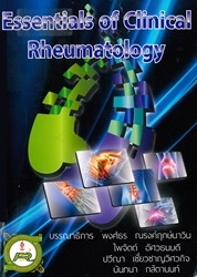 Essentials of clinical rheumatology
