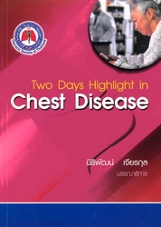 Two days highlight in chest disease