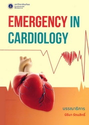 Emergency in cardiology