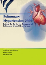 Pulmonary hypertension 2009 : raising the bar for the treatment of pulmonary arterial hypertension
