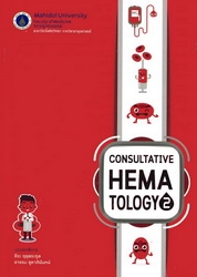 Consultative hematology 2