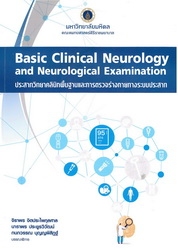 Basic clinical neurology and neurological examination