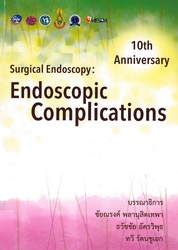 Surgical endoscopy : endoscopic complications