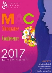 2017 Essential menopause