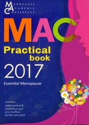 MAC Practical book 2017