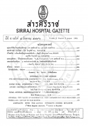 Lupus erythematosus disseminatus : report of a case